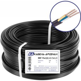 Кабель Кабель-Арсенал ВВГ-Пнг LS 3х1,5 ГОСТ DIY - 50 м 54678 (артикул 16231511) – фото 1