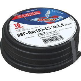 Силовой медный кабель REXANT ВВГ-ПнгА-LS 3x1,5 кв.мм, длина 10 метров, ГОСТ 31996-2012, ТУ 01-8271-10 (артикул 16130960) – фото 1