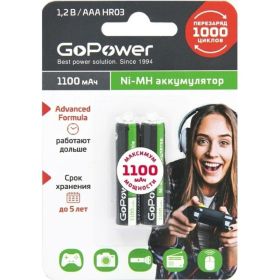 Бытовой аккумулятор GoPower HR03 AAA BL2 NI-MH 1100mAh 00-00015316 (артикул 22970139) – фото 1