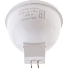 Лампа GAUSS MR16 9W 830lm 6500K GU5.3 LED 1/10/100 101505309 (артикул 16856881) – фото 1