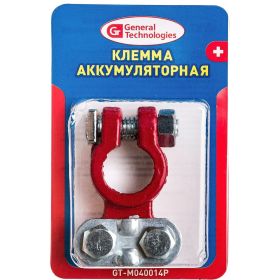 Клемма для аккумулятора General Technologies "+" Тип EURO под планку /свинец/ M040014Р (артикул 18958932) – фото 1