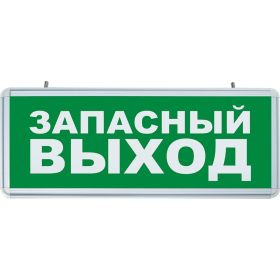 Аккумуляторный светильник FERON, 6 LED1W 230V, AC зеленый 355*145*25 mm, серебристый, EL56 32552 (артикул 15928490) – фото 1