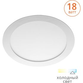 Ультратонкий встраиваемый светильник WOLTA 18 Вт 6000K, 1шт. DLUS-18W-6K (артикул 15922698) – фото 1
