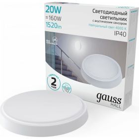 Светодиодный светильник GAUSS IP40 D180х33 20W 1520lm 4000K HALL круг с оптико-акустическим сенсором 1/40 193411220-OAS (артикул 16856095) – фото 1