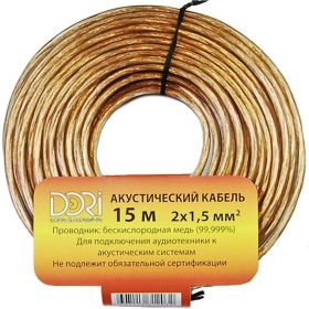 Акустический кабель DORI 2x1,5 прозрачный 15м, шт 2383 (артикул 16509882) – фото 1