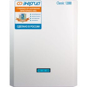 Тиристорный стабилизатор Энергия 12000 ВА Classic Е0101-0099 (артикул 15609297) – фото 1