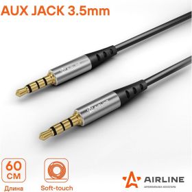 Кабель AIRLINE AUX 3.5 mm Jack - 3.5 mm Jack 0,6м, черный ACH-AUX-60 (артикул 21416932) – фото 1