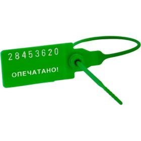 Номерная пластиковая пломба ТПК Технологии Контроля Универсал 140 (Цвет:зеленый) 1000 шт. 24153 (артикул 22012606) – фото 1