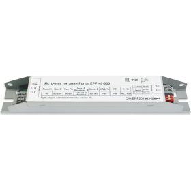 Светодиодный источник питания D-Luce Fonte: EPF-40-350mA, 220V 4673726689819 1005003161901358 (артикул 20951229) – фото 1