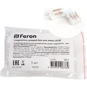 Угловой соединитель для ленты COB LS530 FERON LD178, 8мм 48275 (артикул 23253651) – фото 1