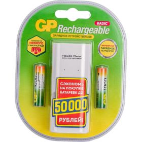Перезаряжаемые аккумуляторы GP 100AAAHC 2шт и з/у с USB кабелем GP100AAAHC/CPB2-2CR2 (артикул 18324577) – фото 1