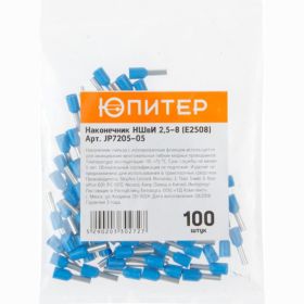 Кабельный наконечник ЮПИТЕР НШвИ 2,5-8 2,5 мм2 100 штук JP7205-05 (артикул 23260707) – фото 1