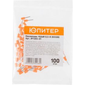 Кабельный наконечник ЮПИТЕР НШвИ 0,5-8 0,5 мм2 100 штук JP7205-01 (артикул 22898319) – фото 1