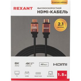 Кабель hdmi REXANT 2.1 8k gold 1.5 м 17-6003 (артикул 25007421) – фото 1