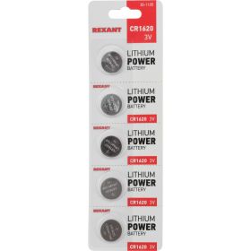 Литиевая батарейка REXANT CR1620 3V 70 mAh 5 шт 30-1105 (артикул 20899551) – фото 1