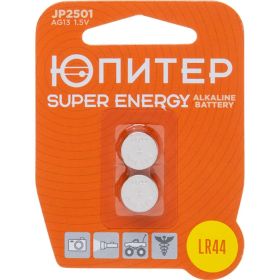 Батарейка ЮПИТЕР LR44 1,5 V алкалиновая 2 штуки JP2501 (артикул 22897635) – фото 1