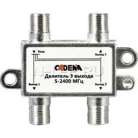 Делитель CADENA 3 выхода 5-2400 (артикул 16890805) – фото 1