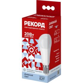 Светодиодная лампа РЕКОРД LED А60-U 20W Е27 4000К 25033 (артикул 24610317) – фото 1