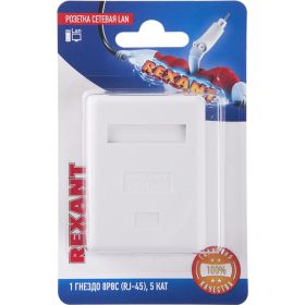 Сетевая розетка LAN REXANT на стену, 1 гнездо RJ-45 (8Р8С), 5e категории 06-0104-B (артикул 22875645) – фото 1