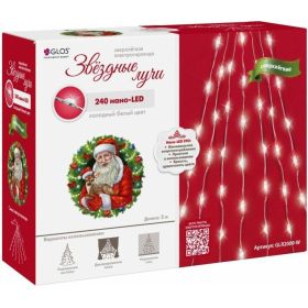 Электрогирлянда GLOS ""Звездные лучи"", 240 холодных белых нанодиодов GLR2009-W (артикул 23673813) – фото 1