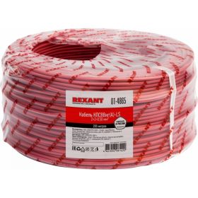 Кабель пожарной сигнализации REXANT КПСВВнг/А/-LS 2x2x0,50мм, 200м 01-4865 (артикул 15776314) – фото 1