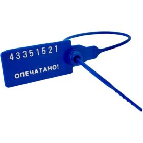 Номерная пластиковая пломба ТПК Технологии Контроля Универсал 140 (Цвет:синий) 1000 шт. 24154 (артикул 22012612) – фото 1
