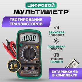 Цифровой мультиметр Mastech MAS830L 59718 (артикул 15491955) – фото 4