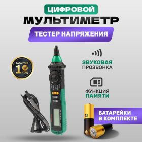 Цифровой мультиметр Mastech MS8211D 60452 (артикул 15491978) – фото 8