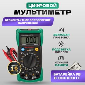 Универсальный мультиметр MASTECH MS8233B 13-2016 (артикул 15906411) – фото 4