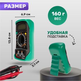 Цифровой мультиметр Mastech MAS830L 59718 (артикул 15491955) – фото 2