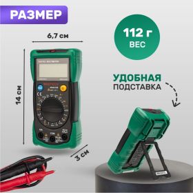 Универсальный мультиметр MASTECH MS8233B 13-2016 (артикул 15906411) – фото 13