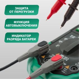 Цифровой мультиметр Mastech MS8229 59268 (артикул 15491982) – фото 5