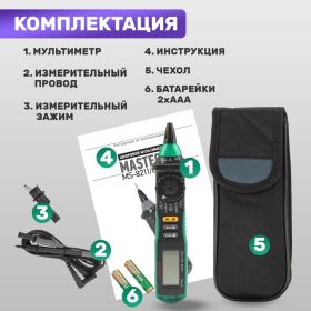 Цифровой мультиметр Mastech MS8211D 60452 (артикул 15491978) – фото 4