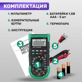 Цифровой мультиметр Mastech MS8229 59268 (артикул 15491982) – фото 4