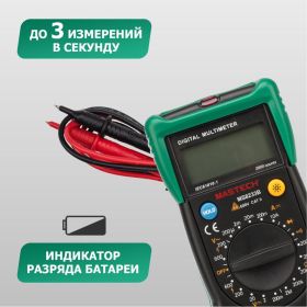 Универсальный мультиметр MASTECH MS8233B 13-2016 (артикул 15906411) – фото 15