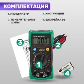 Универсальный мультиметр MASTECH MS8233B 13-2016 (артикул 15906411) – фото 12