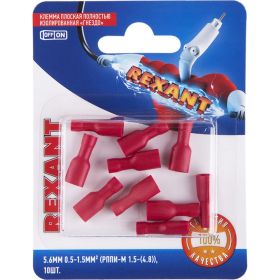 Плоская полностью изолированная клемма REXANT РППи-м 1,5-(4,8) гнездо 5,6 мм 0,5-1,5 мм2 красная 10 06-0392-A (артикул 21030256) – фото 1