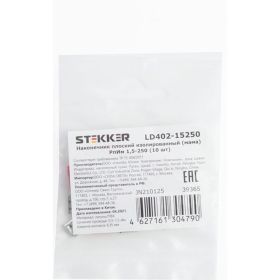 Изолированный плоский наконечник мама STEKKER РпИм 1,5-250, LD402-15250 DIY упаковка 10 шт 39365 (артикул 19376562) – фото 1
