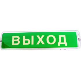 Светодиодный аварийный светильник IN HOME СБА, 8032С-24АС/DC, 24LED, с наклейкой ВЫХОД 4690612032085 (артикул 16395435) – фото 1