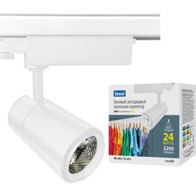 Светодиодный трековый светильник-прожектор Uniel ULB-T52-24W/4000K/H WHITE UL-00007495 (артикул 21752104) – фото 1