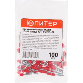 Кабельный наконечник ЮПИТЕР НШвИ 1,5-12 1,5 мм2 100 штук JP7205-08 (артикул 22898529) – фото 1