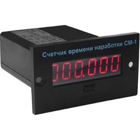 Счетчик времени наработки с автозапуском и сбросом ООО ФЭА СМ-1 АС (артикул 24668475) – фото 1