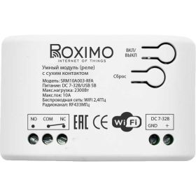 Умный модуль Roximo (реле) с сухим контактом и RF433МГц SRM10A003-RFA (артикул 26896832) – фото 1