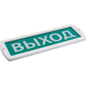 Охранно-пожарный световой оповещатель IEK, 220-РИП ""Выход"" 220В IP52 LSSA2-01-2-220-52-VYHD (артикул 16460015) – фото 1