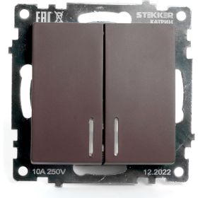2-клавишный механизм выключателя STEKKER GLS10-7104-04, 250V, 10А, серия Катрин, шоколад 49019 (артикул 25676205) – фото 1