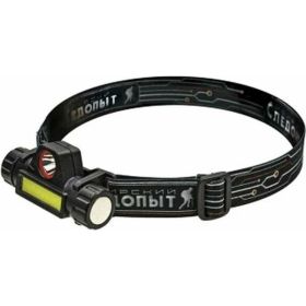 Налобный фонарь Следопыт СИБИРСКИЙ -Спектр, съемный, 1 LED и 1 COB, аккум. 220В, USB, PF-PFL-HL42 (артикул 22929561) – фото 1