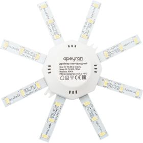 Комплект светодиодных линеек Apeyron Звездочка 220В, 8Вт, smd5730, 600Лм, 4000К, IP30 02-42 (артикул 21195442) – фото 1