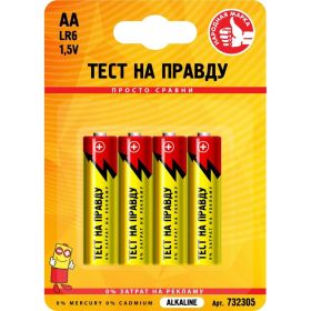 Элемент питания Тест на правду LR6/316 BL4, E1M 4шт cz732305 (артикул 27975914) – фото 1