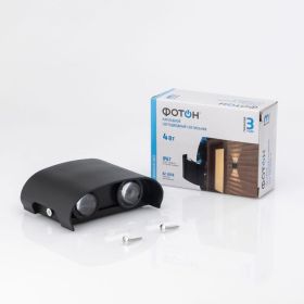 Светодиодный накладной светильник ФОТОН SLO- 4W4000K-B, черный 24738 (артикул 21380350) – фото 1
