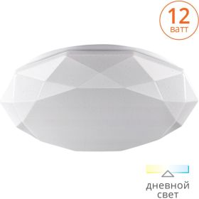 Светодиодный светильник Luminarte C10LLS12W (артикул 15935237) – фото 1